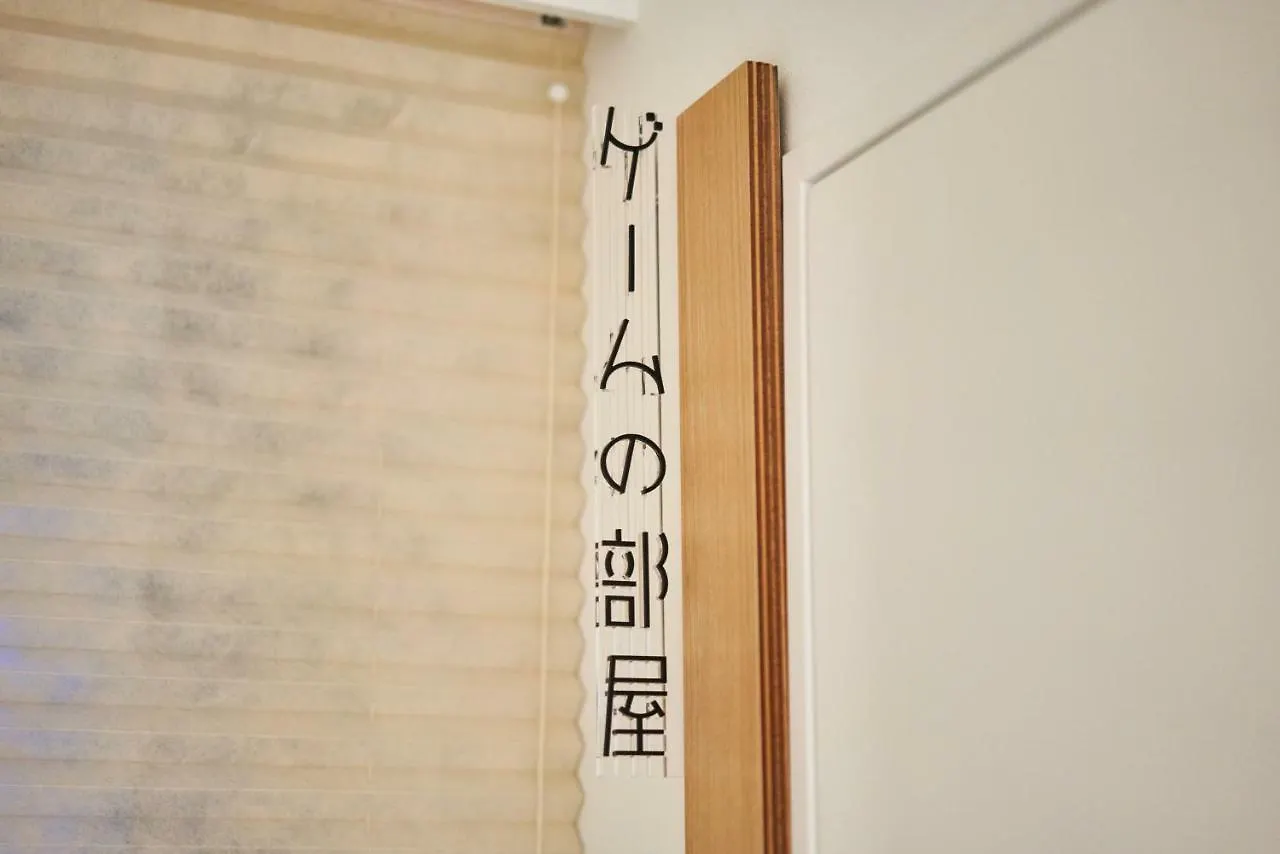 Fushigina Yado Hotel Kyoto 2*,