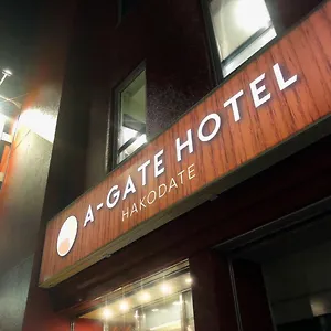go-hakodate.hokkaidohotelsjapan.com/