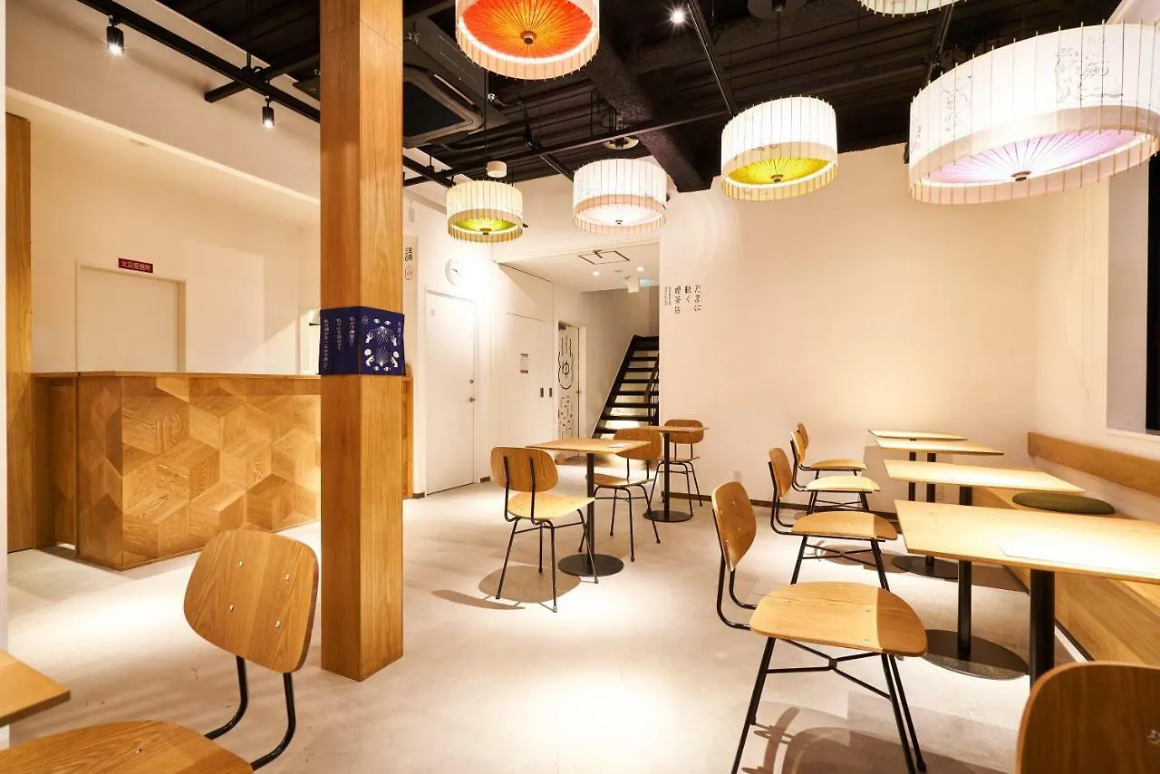 Fushigina Yado Hotel Kyoto Guest house