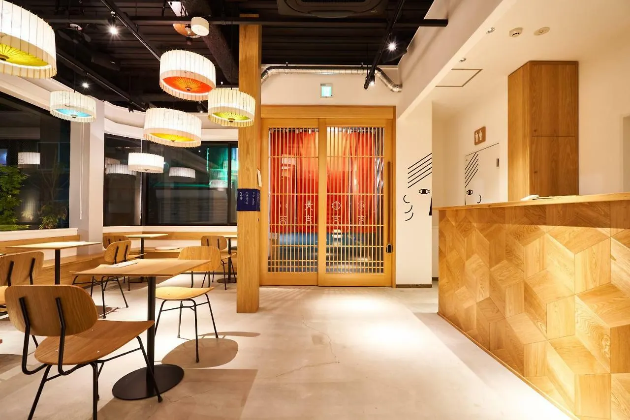 Fushigina Yado Hotel Kyoto