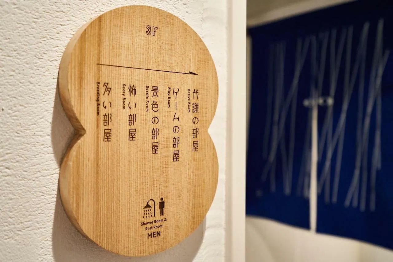 Fushigina Yado Hotel Kyoto