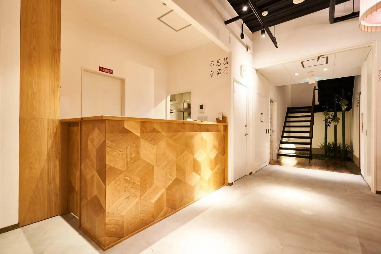 Fushigina Yado Hotel Kyoto 2*,  Japan