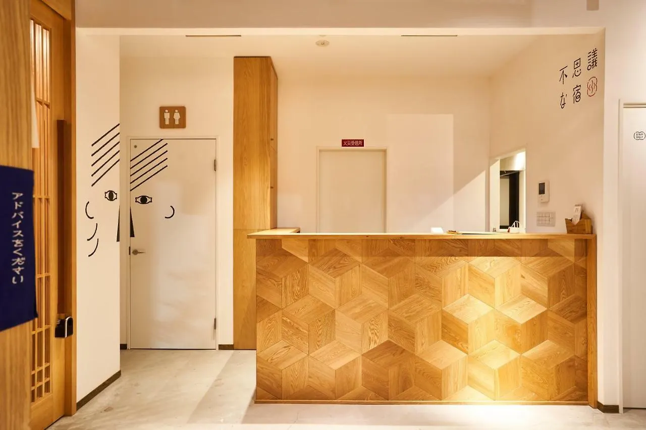 ** Guest house Fushigina Yado Hotel Kyoto Japan