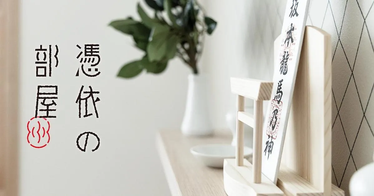 Fushigina Yado Hotel Kyoto Guest house