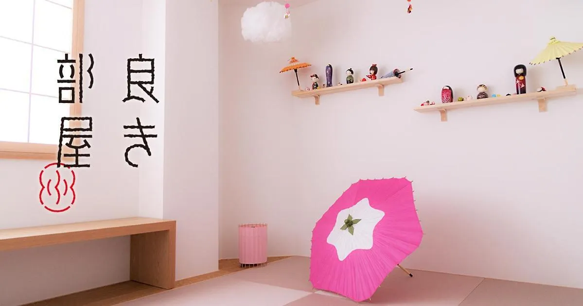 Fushigina Yado Hotel Kyoto Guest house